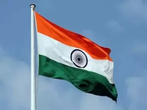 జెండా