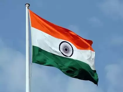 జెండా